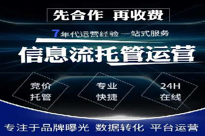 百度推广与SEO优化：双剑合璧的营销策略