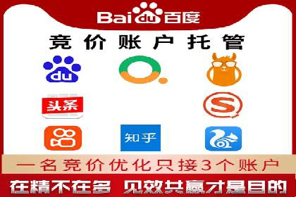百度信息流广告的转化效果案例