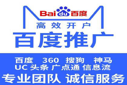实战案例：SEM外包公司助力企业实现快速引流