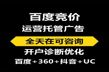 SEM托管策略：看行业巨头如何操作