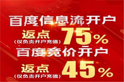 案例解析：SEM竞价推广在旅游行业的应用
